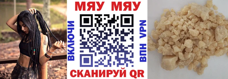 Названия наркотиков Новокубанск МАРИХУАНА Мефедрон АМФ ГАШИШ Cocaine