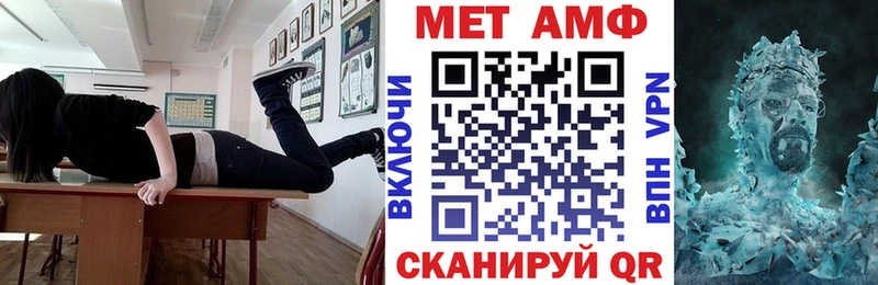 Amphetamine 98% Новокубанск