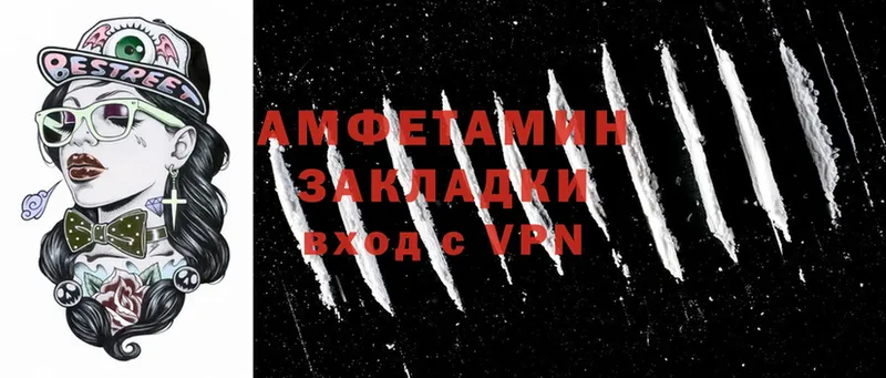 ссылка на мегу вход  Новокубанск  Амфетамин 98%  нарко площадка как зайти  наркота 