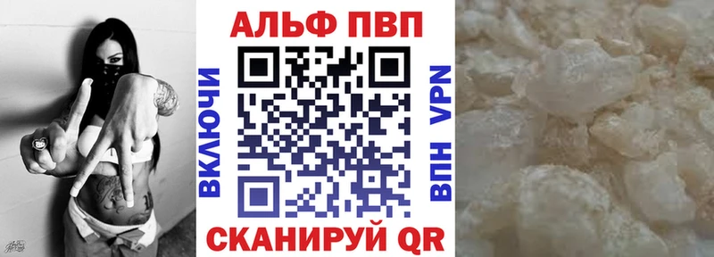 Alfa_PVP мука Новокубанск
