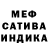 Метадон белоснежный Lonnie Landry