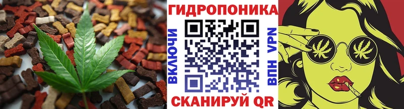 хочу   Новокубанск  Печенье с ТГК марихуана 
