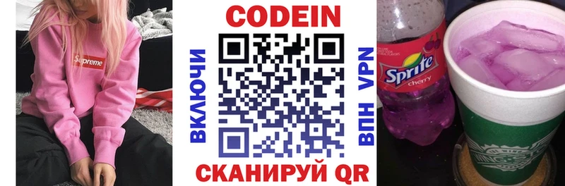 kraken зеркало  Новокубанск  Кодеин напиток Lean (лин) 