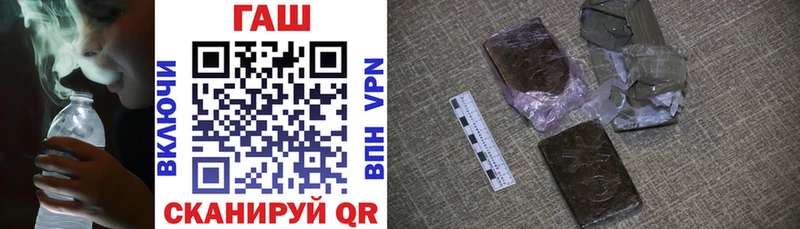 ГАШИШ 40% ТГК наркотики МЕГА tor Новокубанск