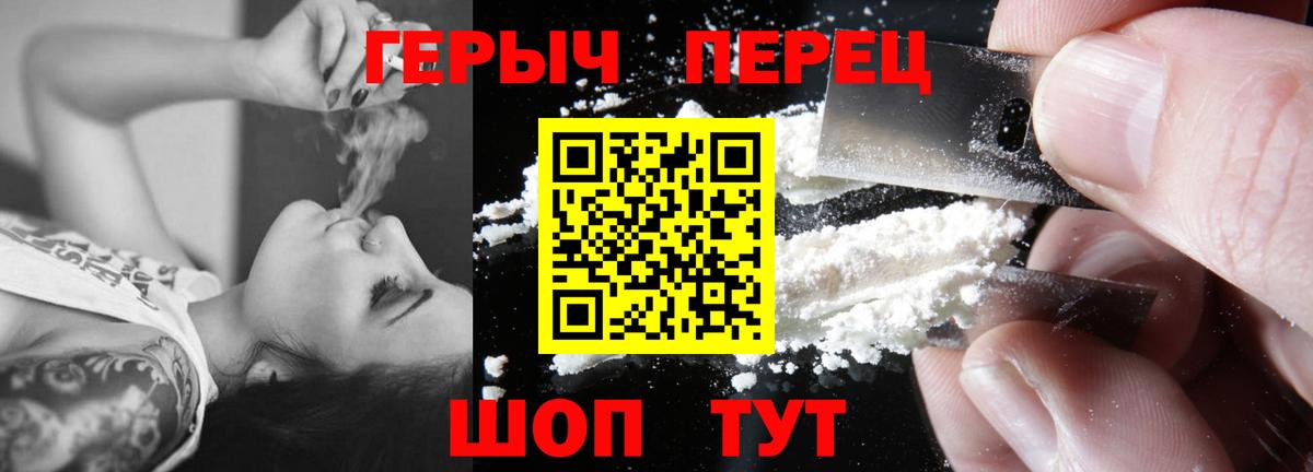Новокубанск  ГЕРОИН  Вход с VPN  ГЕРОИН афганец 