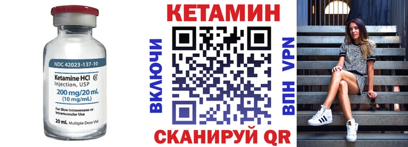 КЕТАМИН VHQ  Новокубанск 