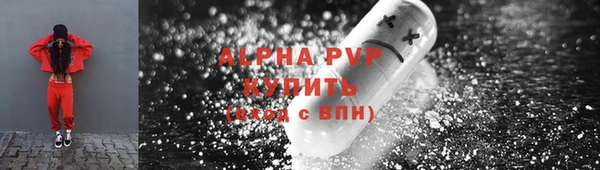 скорость mdpv Лабытнанги