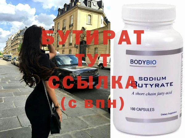 прущая мука Кукмор