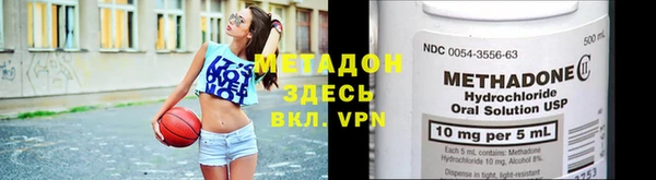 ALPHA-PVP Лиски