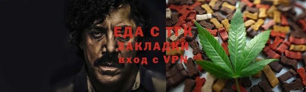 соль курить ск Гусиноозёрск