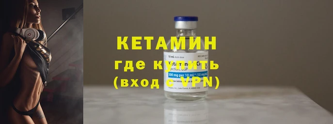 СК Ладушкин