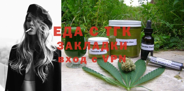 прущие крисы Тавда