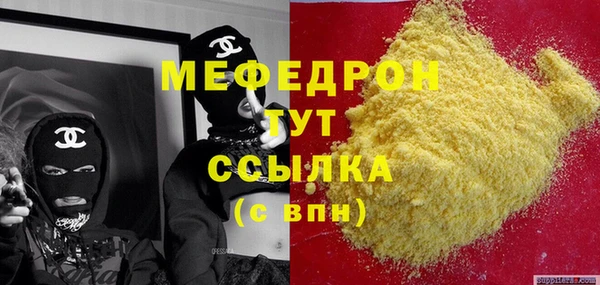 прущая мука Волосово