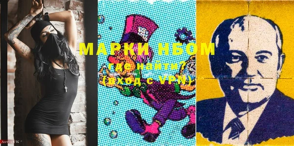 ГАЛЛЮЦИНОГЕННЫЕ ГРИБЫ Лихославль