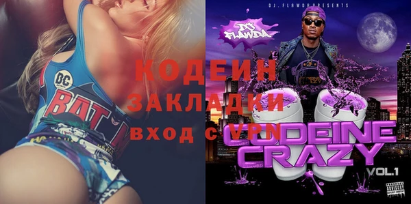 СК Ладушкин