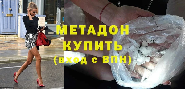 соль ск Лагань