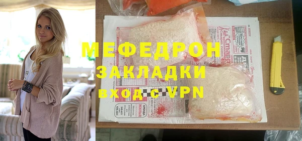скорость mdpv Лабытнанги