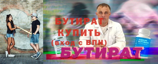 СК Ладушкин