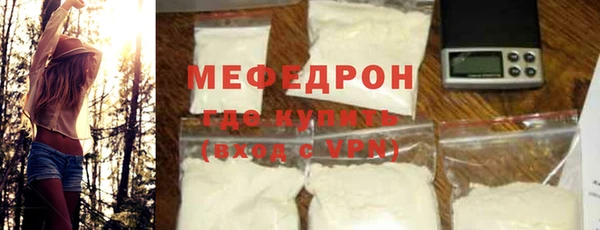 скорость mdpv Лабытнанги