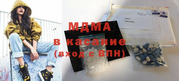 соль ск Лагань