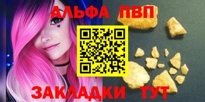 2c-b Аргун