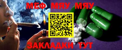 ГАЛЛЮЦИНОГЕННЫЕ ГРИБЫ Бугуруслан