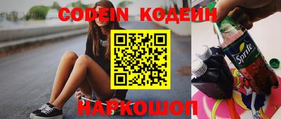 ГАЛЛЮЦИНОГЕННЫЕ ГРИБЫ Бугуруслан