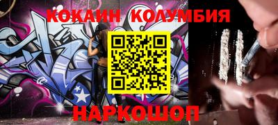 синтетический гашиш Бузулук