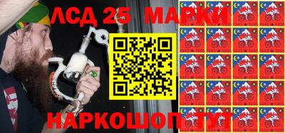 2c-b Аргун