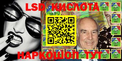 ГАЛЛЮЦИНОГЕННЫЕ ГРИБЫ Бугуруслан