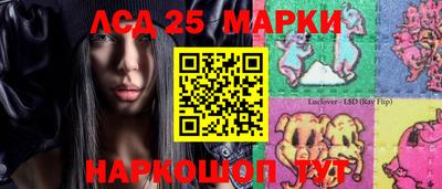 ГАЛЛЮЦИНОГЕННЫЕ ГРИБЫ Бугуруслан