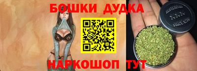 ГАЛЛЮЦИНОГЕННЫЕ ГРИБЫ Бугуруслан