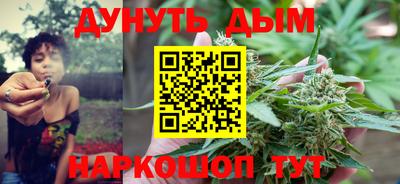 ГАЛЛЮЦИНОГЕННЫЕ ГРИБЫ Бугуруслан