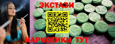 2c-b Аргун
