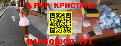 a pvp Апрелевка
