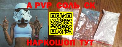 2c-b Аргун