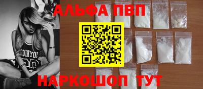 кокаин премиум Абакан