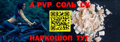 тгк Будённовск