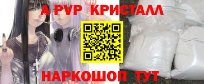 a pvp Апрелевка