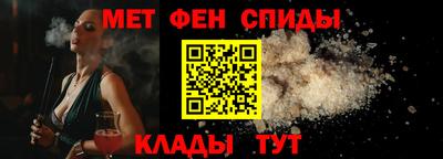 2c-b Аргун