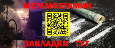 синтетический гашиш Бузулук