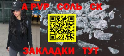 СК Апшеронск