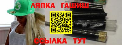 синтетический гашиш Бузулук