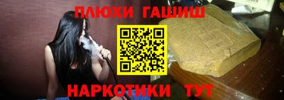 синтетический гашиш Бузулук