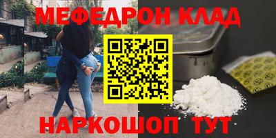 тгк Будённовск