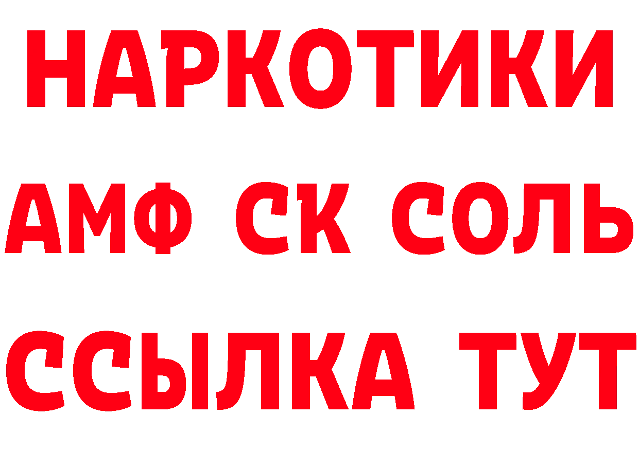 Бутират бутик вход маркетплейс гидра Новокубанск