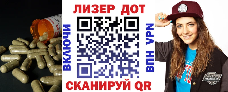 LSD-25 экстази кислота  Новокубанск 