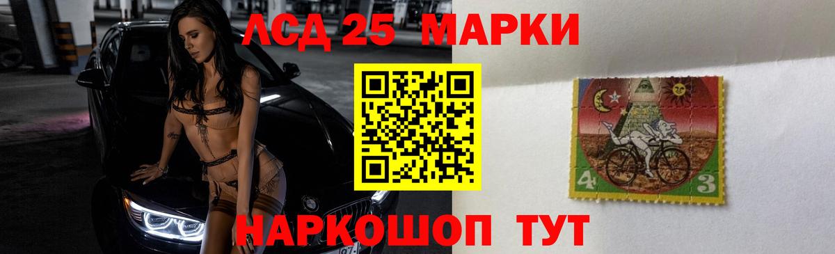 Alpha-PVP Новокубанск