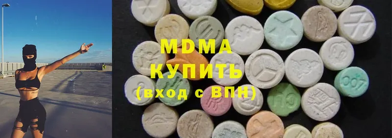 MDMA Molly  даркнет состав  Новокубанск  купить  цена 