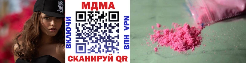магазин продажи наркотиков  Новокубанск  MDMA кристаллы 